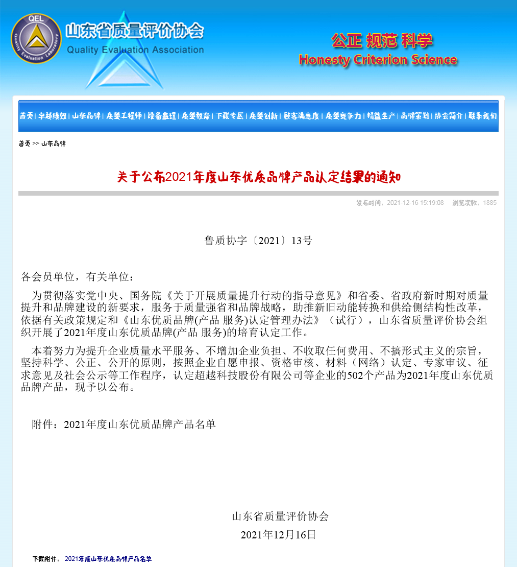 虚拟组网和远程接入解决方案