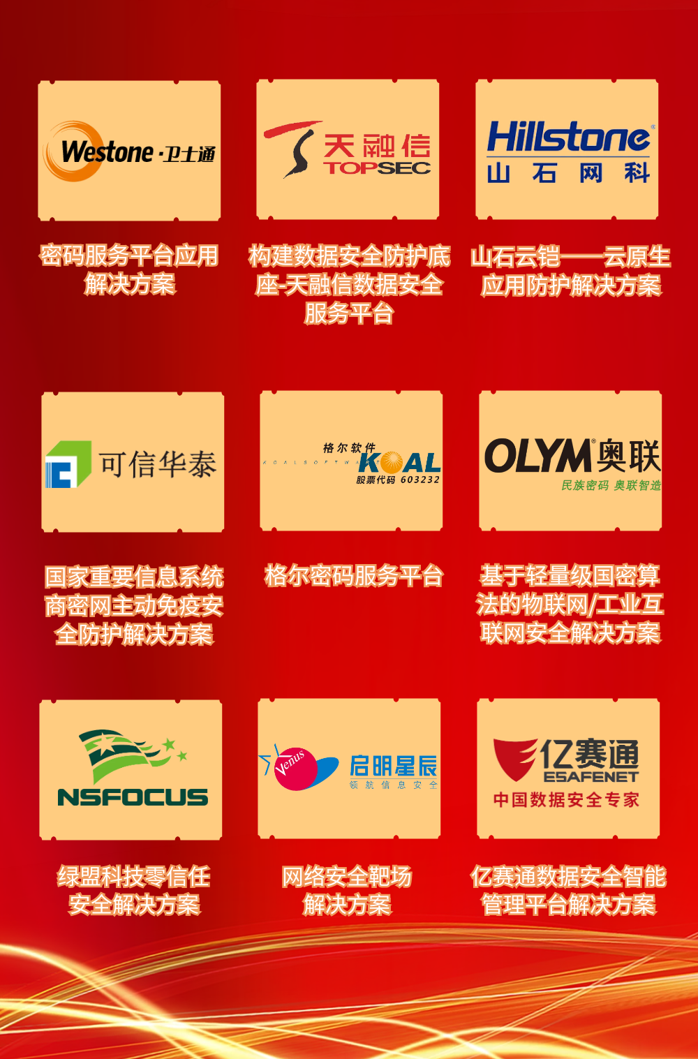 金年会jinnian信息